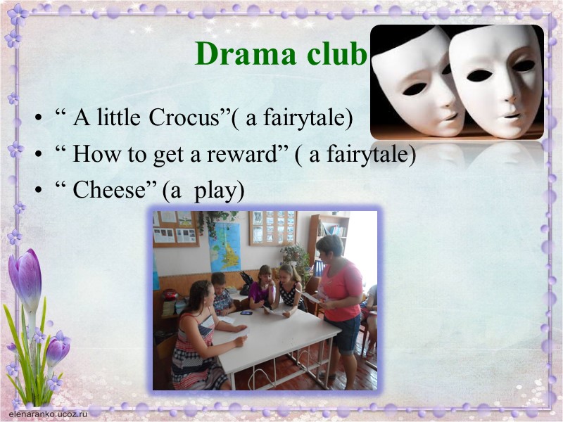 Drama club “ A little Crocus”( a fairytale) “ How to get a reward”